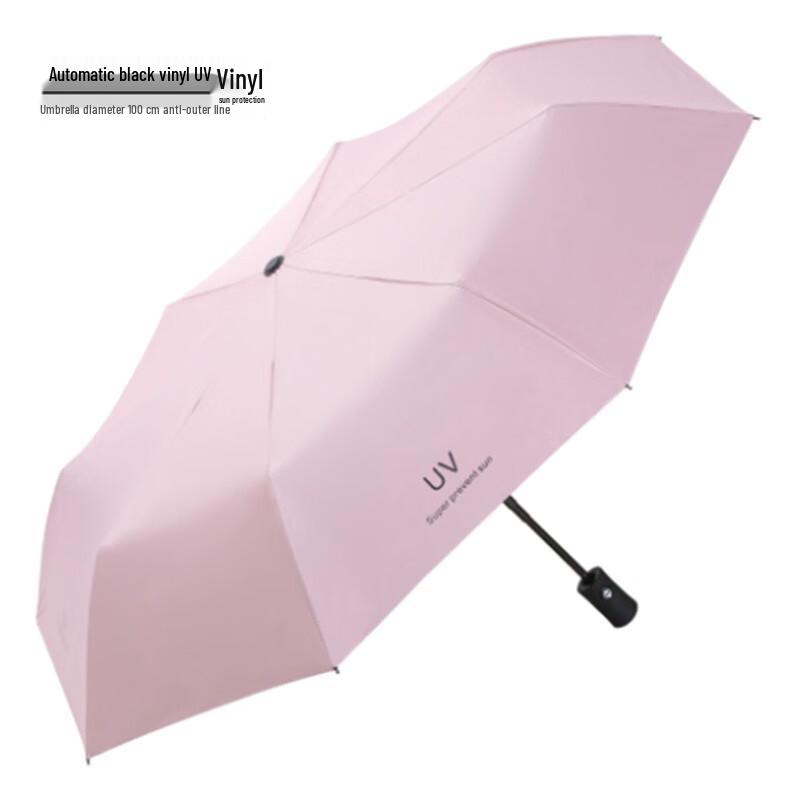 Xi Meng Yuan UV Protection Tri-Fold Business Umbrella