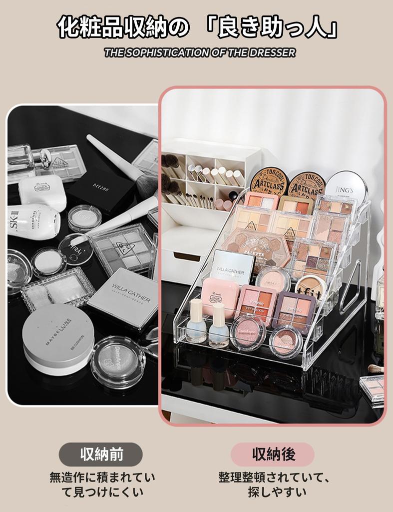 Happykau Cosmetic Storage Box with Eyeshadow Acrylic Makeup Storage Clear Tabletop Large Capacity 7-Tier Stand, Rack, Storage, (7 Tiers)