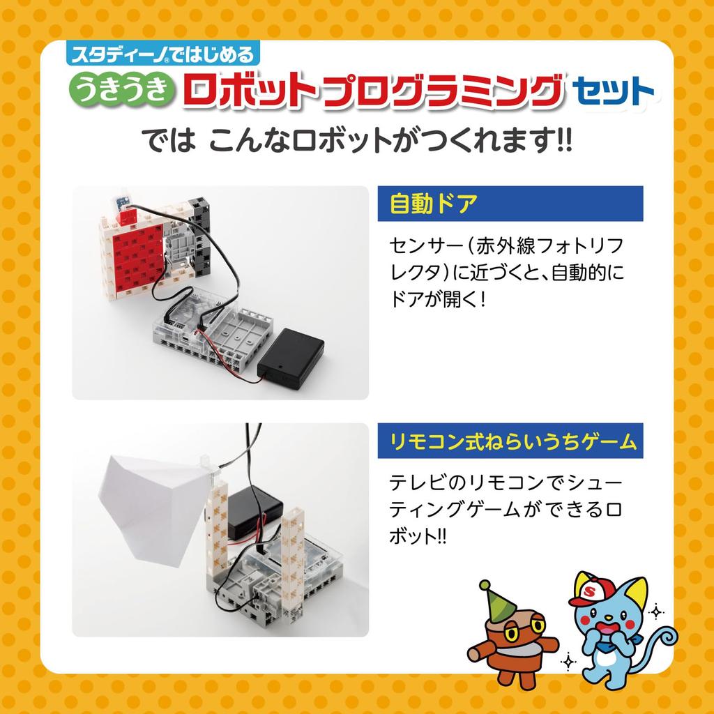 Artec Exciting Robot Programming Set with Book 76678