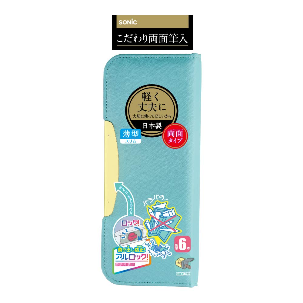 Sonic Alrock Slim Pencil Light Double-Sided Case, Blue, FD-8502-LB