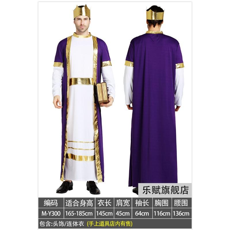 Arabian Clothing Adult Men's and Women's Dubai Middle East Local Clothing UAE Shepherd Clothing