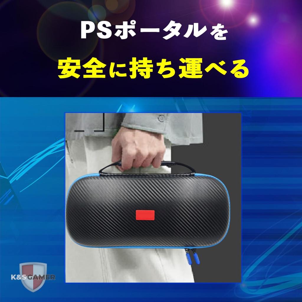 [K&SGAMER] PS Portal Dedicated Hard Case for PS5 Remote Player, Waterproof and Water-Repellent Carrying Bag, Storage Box