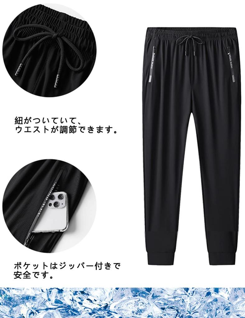 Butrends Tracksuit Set with Cooling Pants and Short Summer Plus Solid Loose Size L Men's Cool-to-the-Touch Quick-Drying Sleeves, Wear, Sizes, Color,