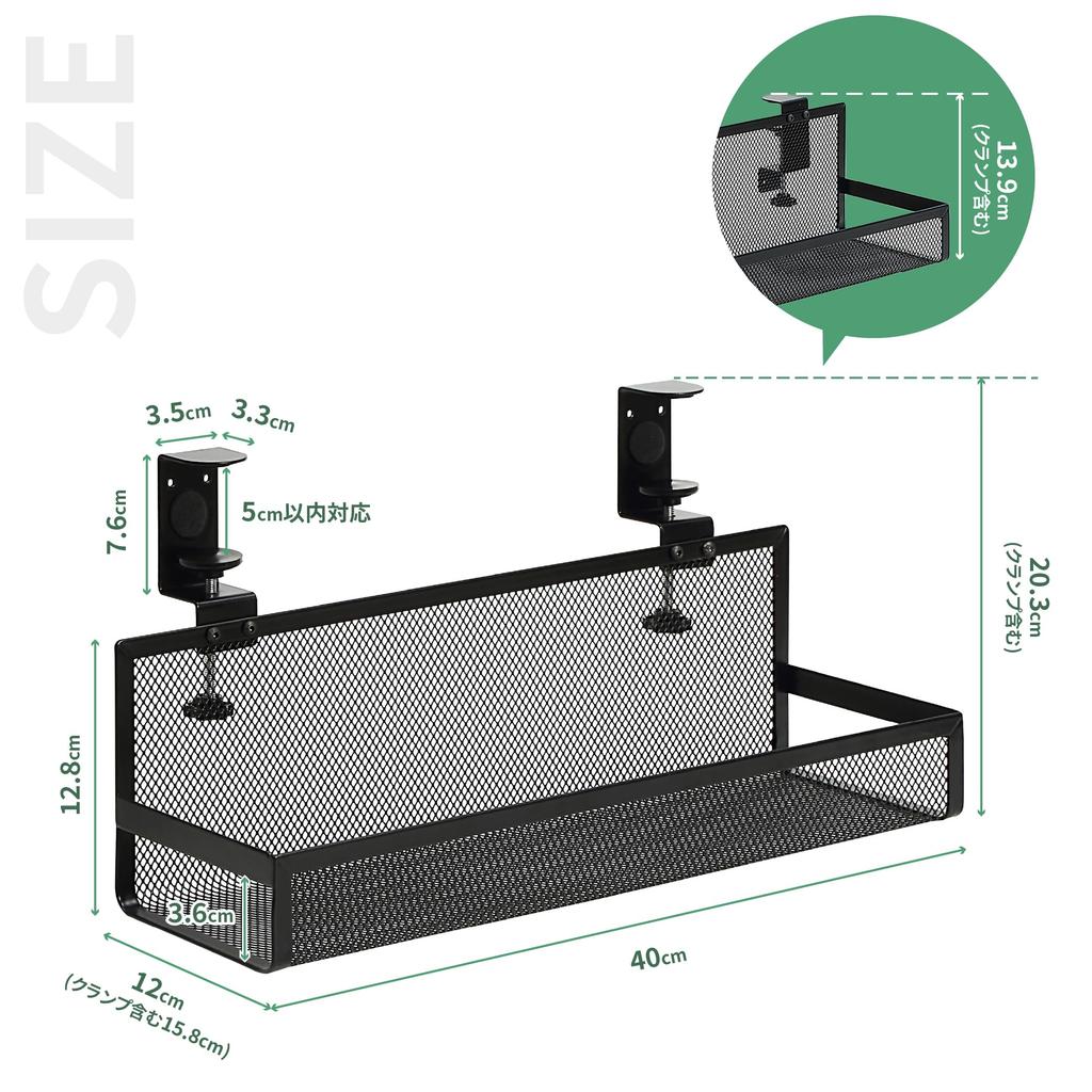 Sunny Point Under Desk Cable Management Tray 40cm Steel Wire Cord Organizer No Drilling Fits 1-5cm Table Power Strip Router Storage Black