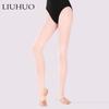 For LIUHUO Women's Nude Slim Leggings Breathable Compression Pantyhose for Figure Skating Performance Wear for Girls