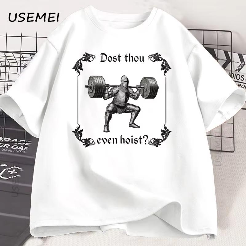 Funny Gym TShirt Vintage Dost Thou Even Hoist Tshirt Casual Short Sleeve Male Clothes Cotton Tshirt Harajuku Oversized Tee