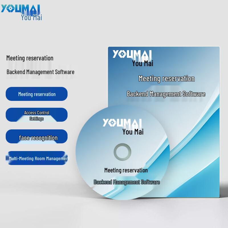 YouMai Conference Room Booking Management Software (CN version)