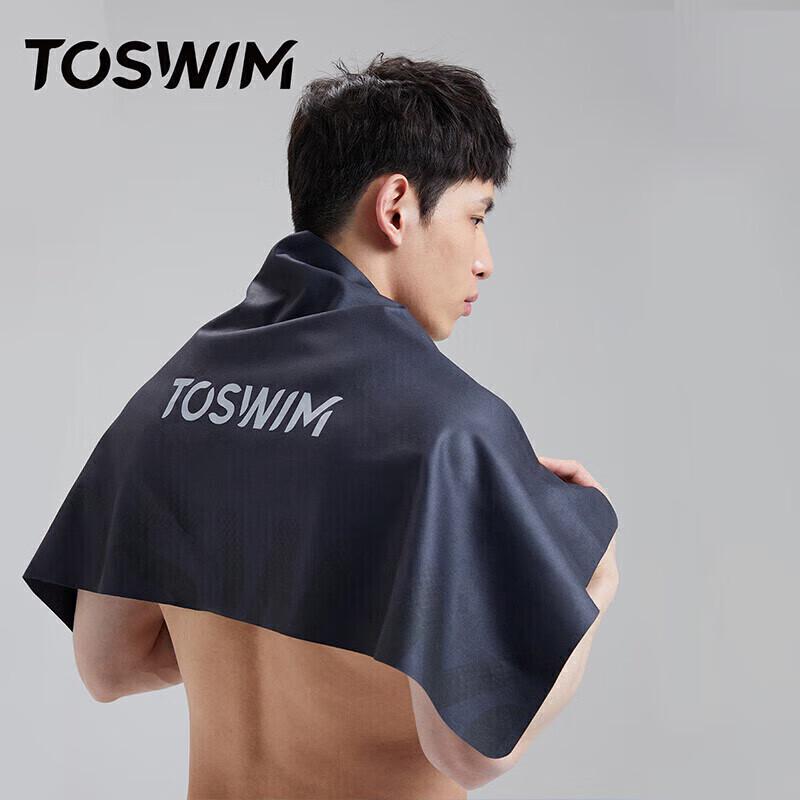 TOSWIM Quick Dry Sports & Swim Towel