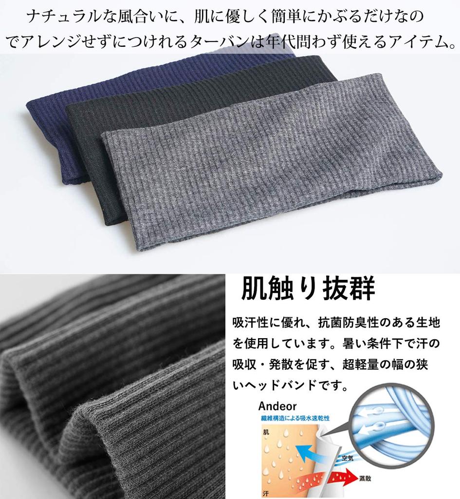 Stirnband Schweißband Haargummi 3-teiliges Set UPF50+ Zertifiziert Schweißabsorbierend Schnelltrocknend Hautfreundlich Haarturban für Sport Gesichtswaschen Atmungsaktiv