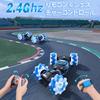 Funk Doggie RC Car for Kids, Popular 4-Wheel Drive, Double-Sided Driving, 180° Off-Road Capability, 360° Rotation, 2.4Ghz Remote Control, Wireless