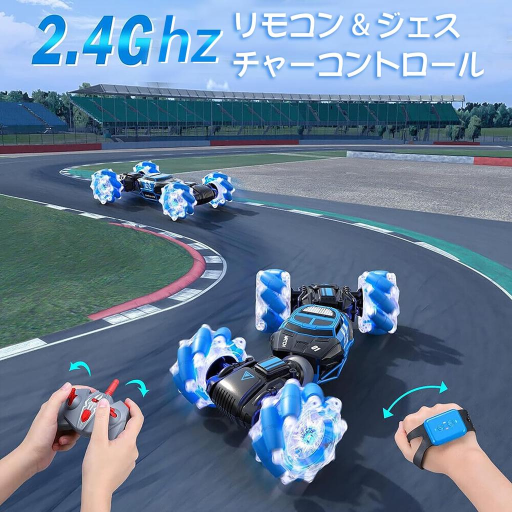 Funk Doggie RC Car for Kids, Popular 4-Wheel Drive, Double-Sided Driving, 180° Off-Road Capability, 360° Rotation, 2.4Ghz Remote Control, Wireless