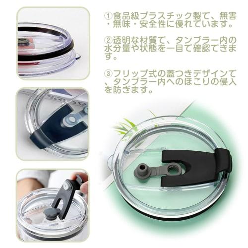 Samcos Tumbler Lid, Replacement Tumbler Lid for Vacuum Insulated Mug Cups, with Straw, Transparent, Improved Heat and Cold Insulation, Slide-Opening D