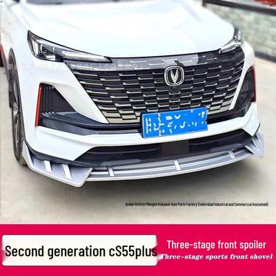 Комплект переднего бампера Changan CS55PLUS 2-го поколения