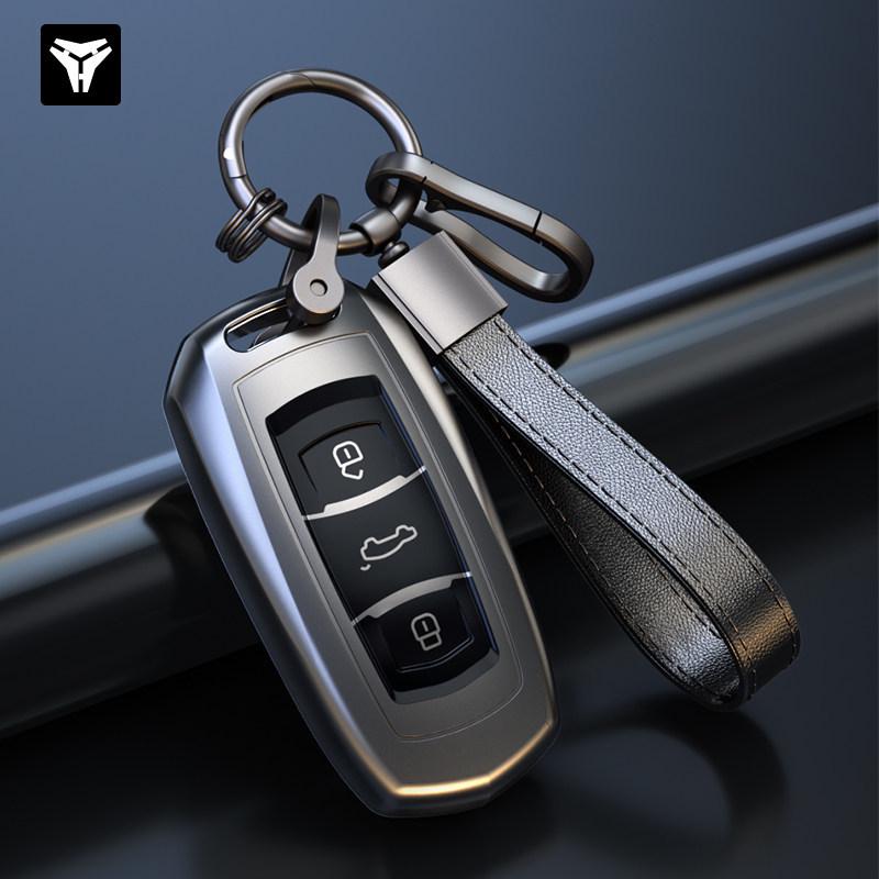 Geely Key Cover for Emgrand Xingyue L, Xingrui, Binyue GLS, Boyue, Geometry A/B, Binrui, ICON Models