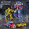 LeWan LW7013-14 Wasp Car Transformer Robot Model Assembly Building Blocks Toy