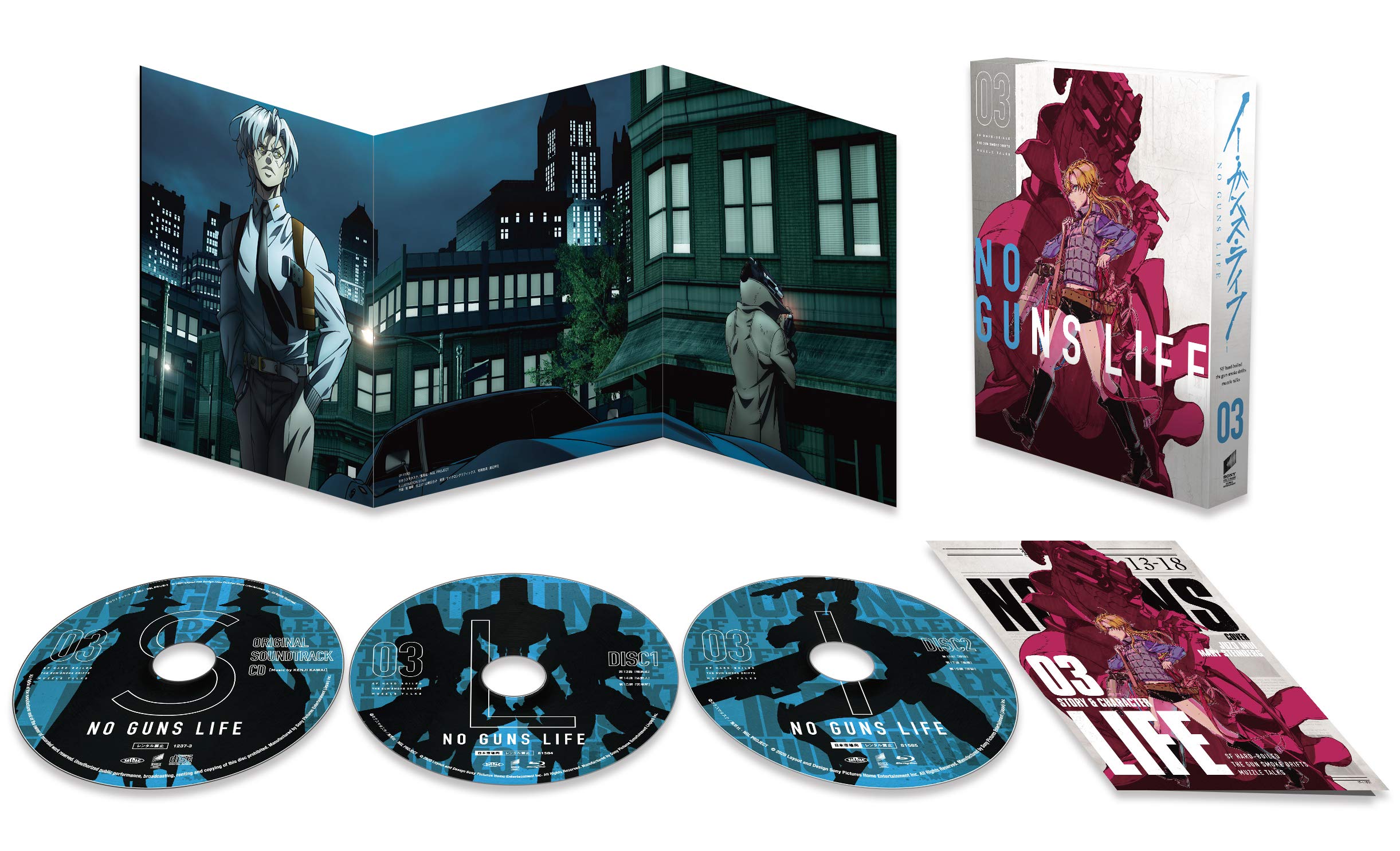 

No Guns Life BOX 3 production Blu-ray (first limited)