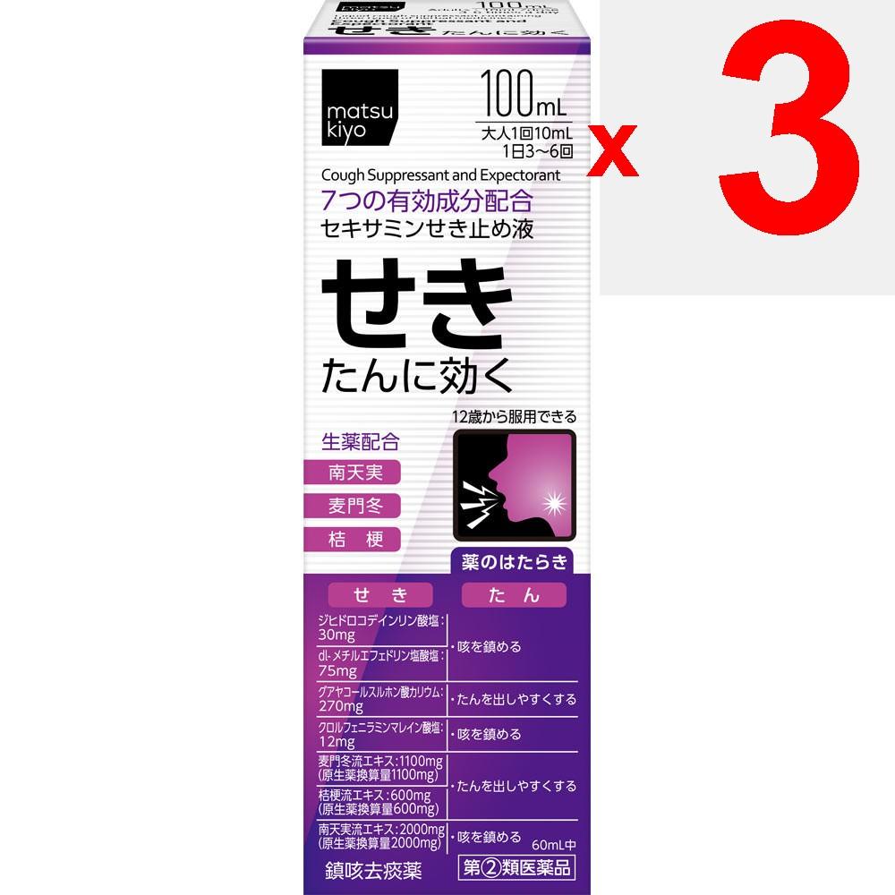Sekisamin Cough Suppressant Liquid 100ml Liquid Preparations Indications: Cough and Phlegm
