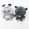 Ateez Mighteez Plush Keychain With Cute Design For Collectors And Gifts