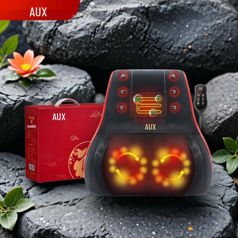 AUX 3D Rechargeable Massage Cushion