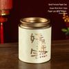 Zhinianhua Iron Tea Storage Canister