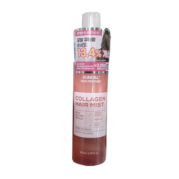 Kundal Collagen Damage Care Hair Mist Cherry Blossom Scent 80ml One thing