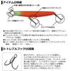 Daiwa Sea Bass Sinking Pencil Morethan Carrot Happy Lemon 72S Lure