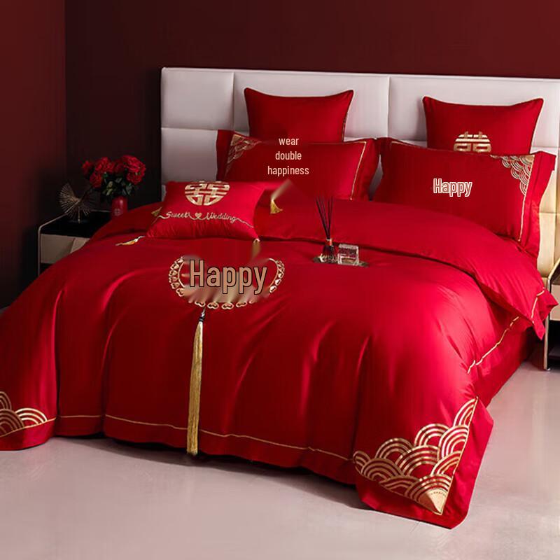 Nanjiren Wedding Embroidered 4-Piece Bedding Set