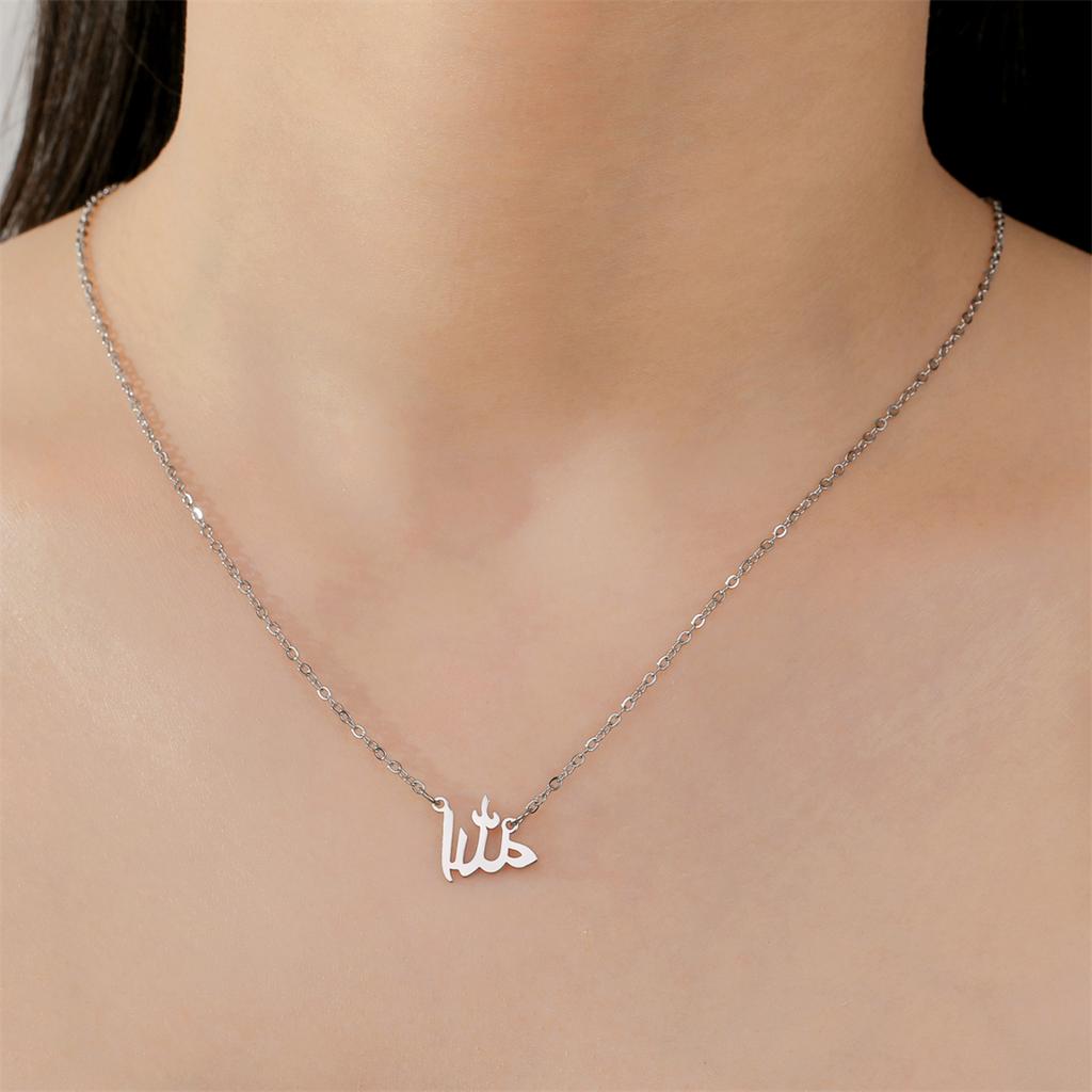 Muslimský symbol Alláha Náhrdelník z nerezové oceli Arabská abeceda Přívěsek Řetízek Islámské Ramadanové šperky Náboženský amulet Dárek
