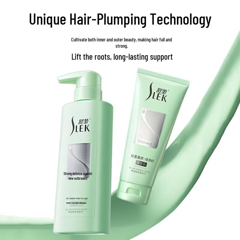 Shu Lei Green Tea Seed Oil Control Anti-Dandruff Shampoo
