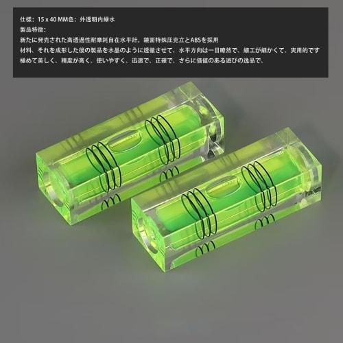 LUYING Small Square Level, Portable Level, Bubble Measurer, Mini Level, Bubble Layout Tool, Analog Tilt Measurement, Bubble Measurer, Still Image Layo