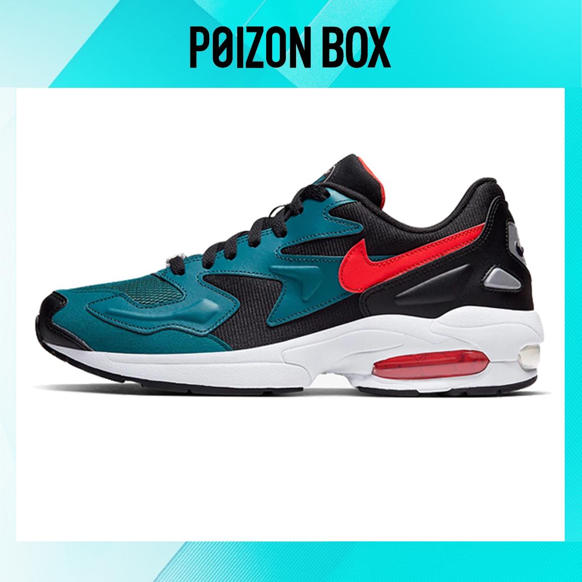 

кроссовки Nike Air Max 2 Light Running shoes Men AO1741-004