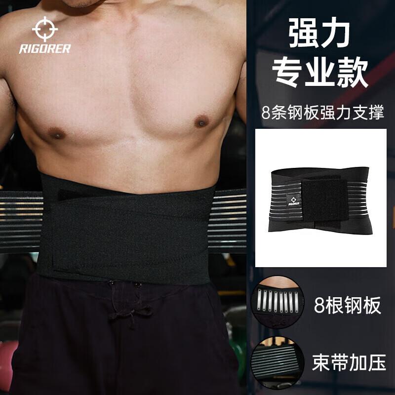 ZunZhe Men s Lumbar Support Sports Waist Belt L/XL