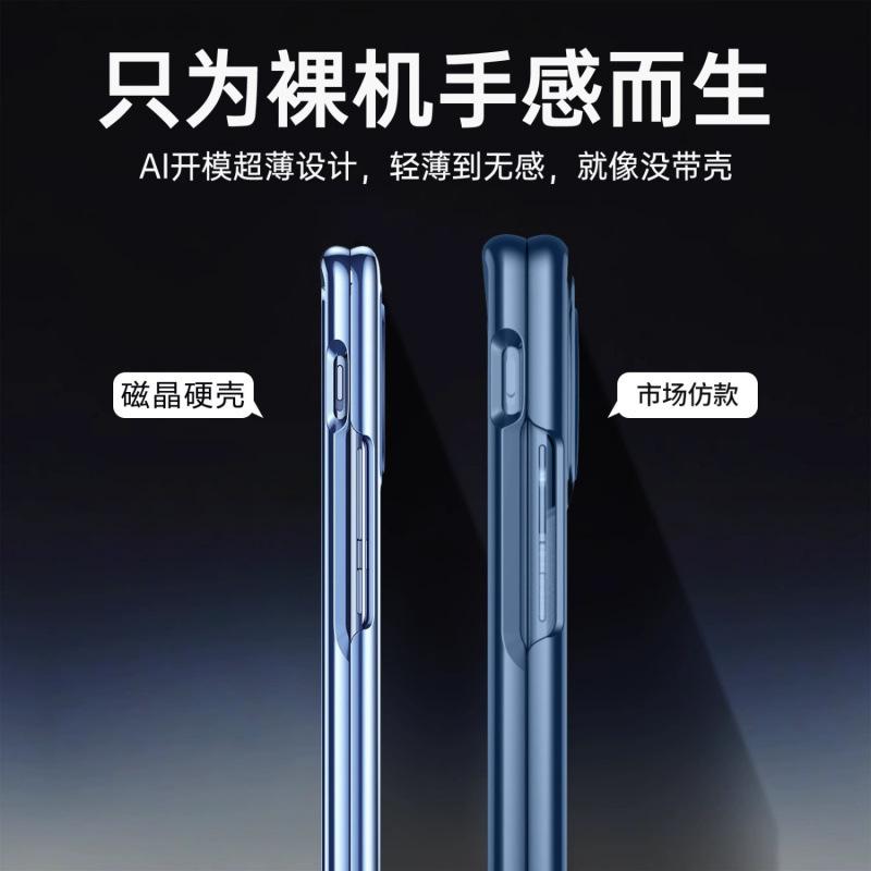 Applicable to vivoxfold1 mobile phone case XFold + new folding screen transparent ultra-thin anti-drop hard all-inclusive case