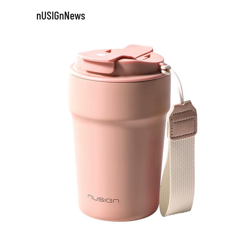 Deli Newsee 400ml Dual-Drink Insulated Coffee Mug