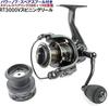 [Jiginger Z 3000 spinning reel] Lightweight CNC aluminum spool Salt compatible Spare spool included (#3000 5BB+1RB RT3000v)
