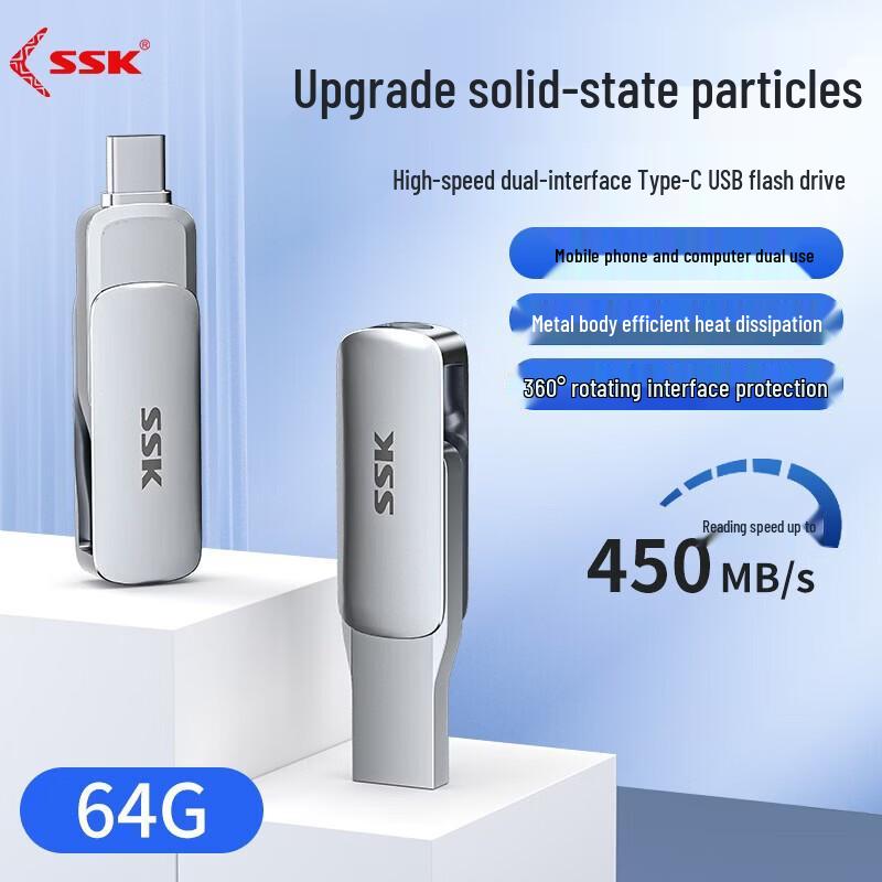 SSK Dual-Interface USB 3.2 Type-C Mobile Flash Drive