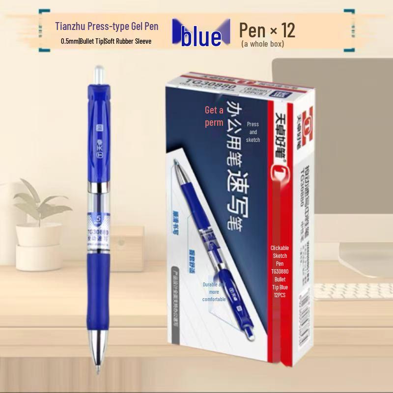 

Tianzhuo TG30880 Black Quick-Dry Click Gel Pen - 0.5mm Bullet Tip, Ideal for Student Writing and Exams 0.5mm