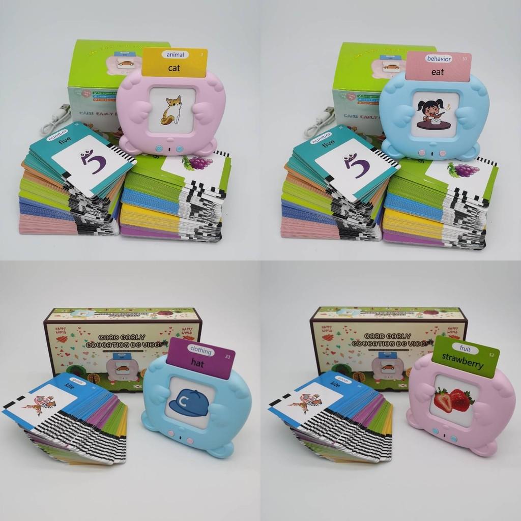 Machine Card Insert Early Education Card Reader Kids Learning Puzzle Toy Sound