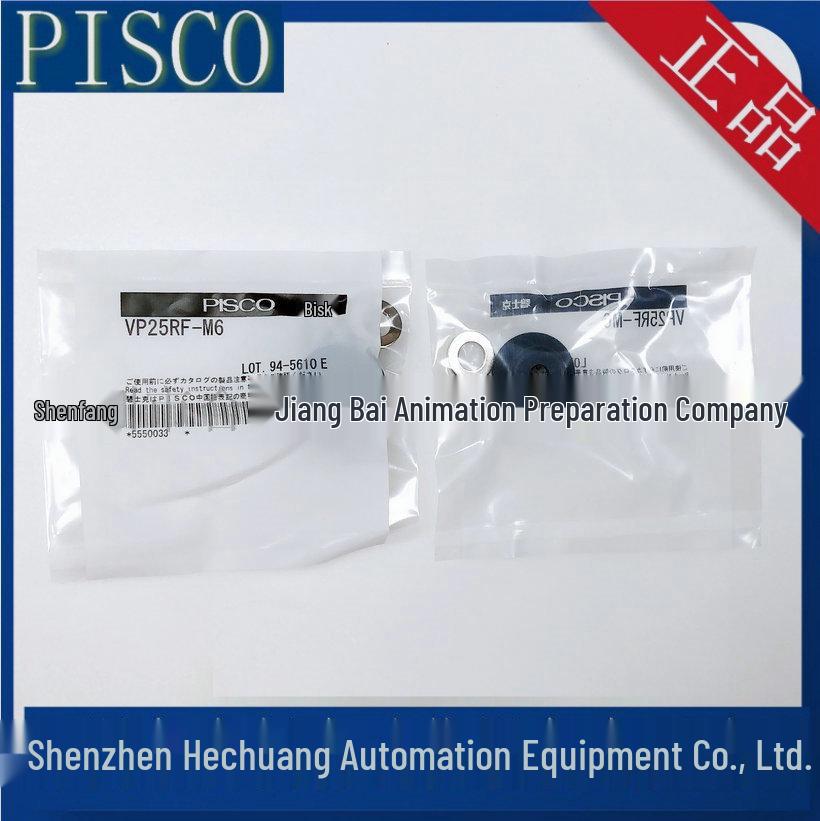 Japan PISCO Fluororubber Suction Cups: VP10RF-M4, VP15RF-M4, VP20RF-M6, VP25RF-M6.