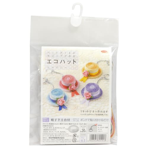 

Panami Shiny Eco Hat Made from Plastic Bottle Caps TC-63