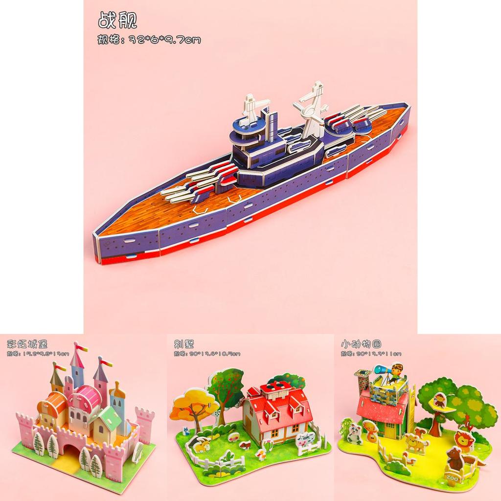 Large Foam 3d Puzzle Card For Kids Diy Handmade Assembly Rainbow Castle Educational Jigsaw