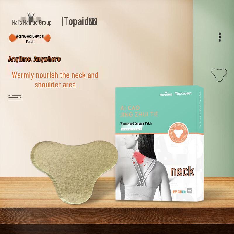 Haishi Hainuo Mugwort Cervical Relief Patches