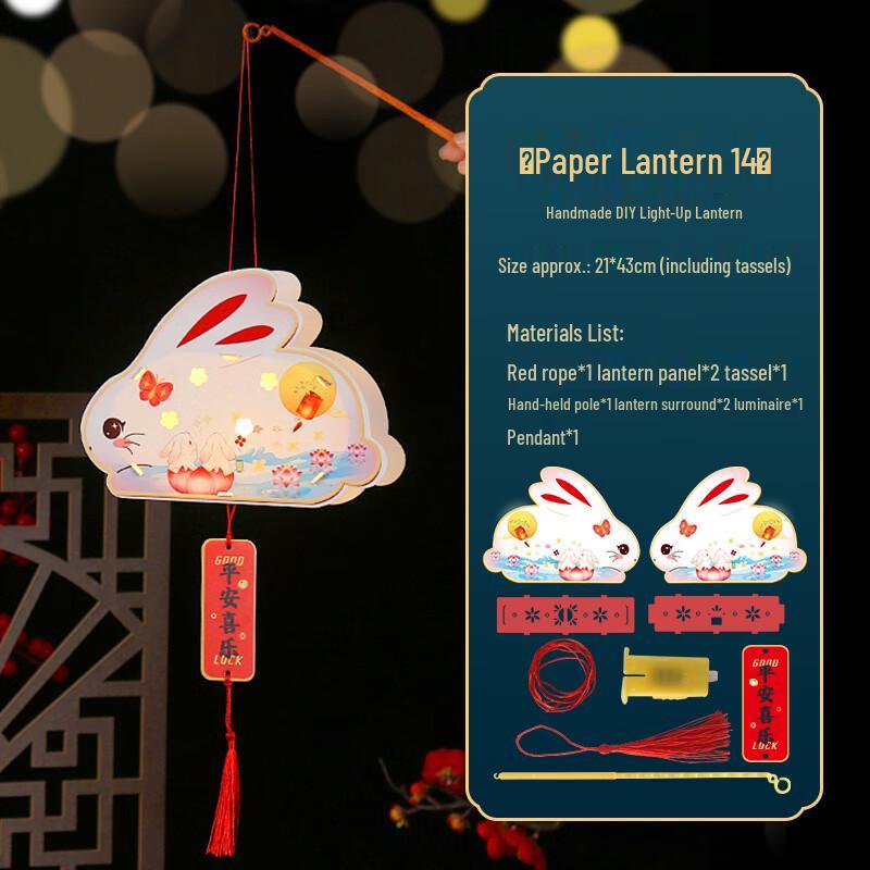 Mid-Autumn Festival DIY Luminous Cartoon Rabbit Lantern