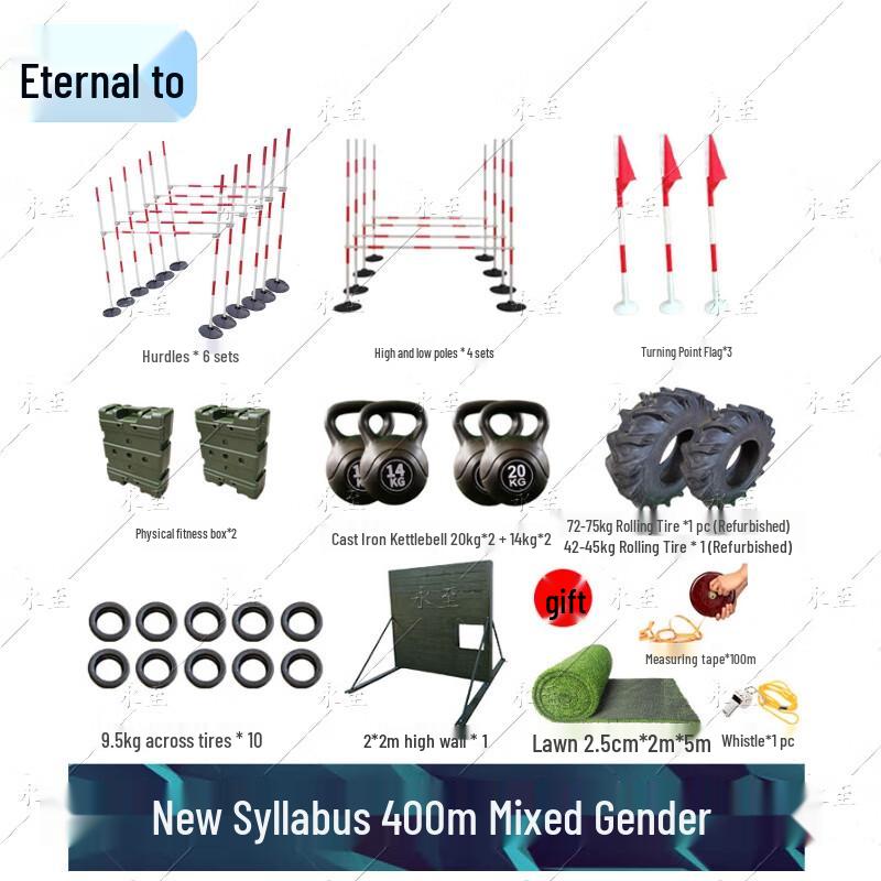 400M Obstacle Course Training Equipment Set