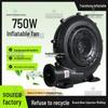 370W Industrial High Pressure Blower for Large Air Volume - Iron Shell, Strong Wind, Ideal for Weddings and Celebrations