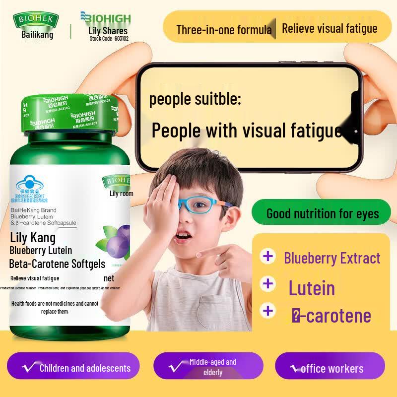 Bai He Kang Blueberry Lutein Beta-Carotene Eye Health Softgels