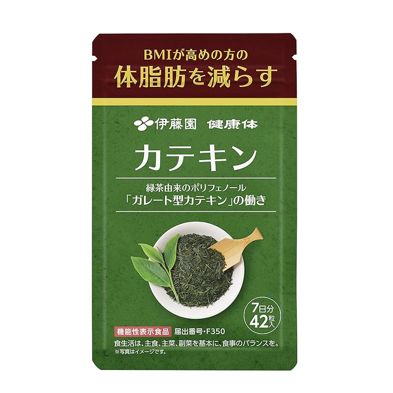 

[Itoen healthy body Official mail order] Catechin supplement (7 days) 42 grains [Foods with functional claims] For those with a high BMI supplement
