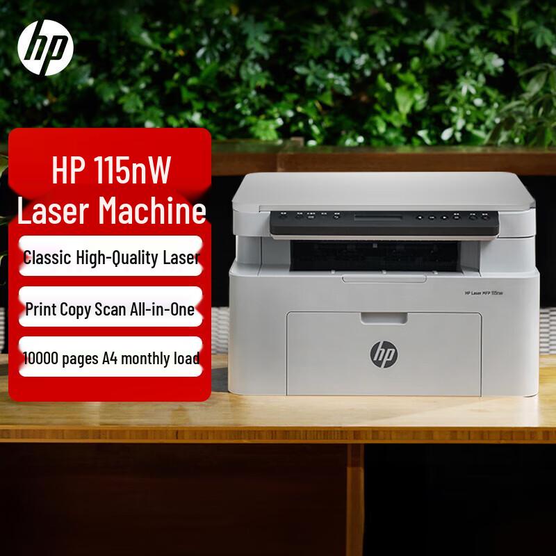 

HP LaserJet MFP 115nw A4 Black & White Laser Multifunction Printer CN plug (adapter included)