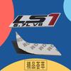 3D Premium for SS Pontiac G8 GXP C6 ZR1 LS3 6.2L LS1 5.7L V8 Car Fender Trunk Rear Decal Emblem Badge Sticker