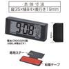 Seiwa Car Digital Clock, Light Radio-Controlled Clock, WA79, Battery-Operated, Radio-Controlled, Blue LED Backlight
